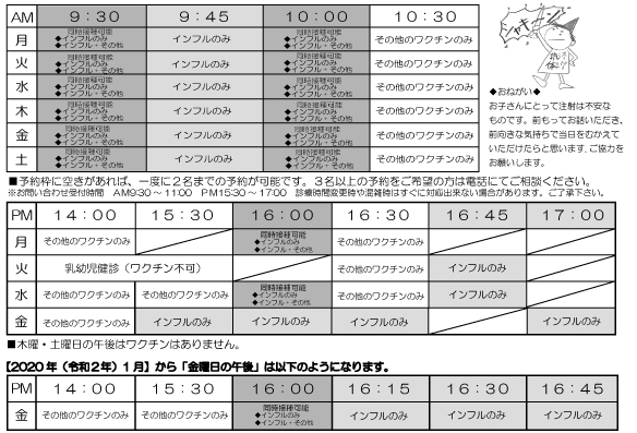 http://www.haru-kodomo.com/news/2019%E3%80%80%E3%82%A4%E3%83%B3%E3%83%95%E3%83%AB%E3%82%A8%E3%83%B3%E3%82%B6%E3%80%80%E3%83%AA%E3%83%BC%E3%83%95%E3%83%AC%E3%83%83%E3%83%88%EF%BC%88%E8%A3%8F%EF%BC%89.jpg