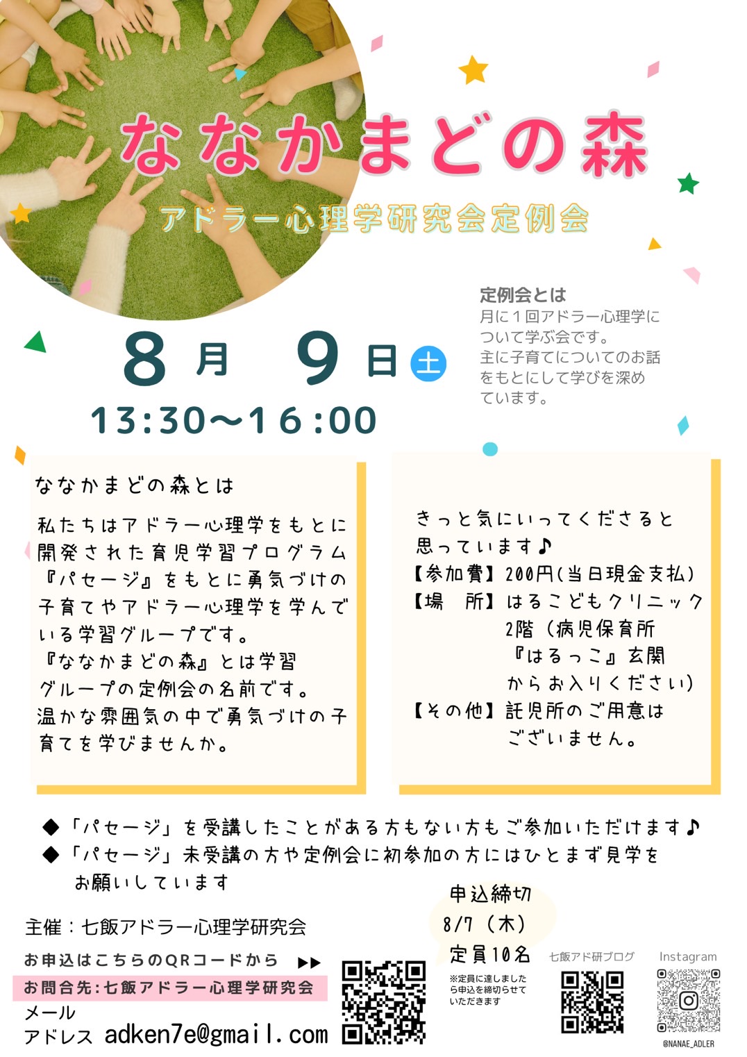 http://www.haru-kodomo.com/news/571100841742696449.jpg
