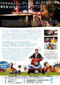 シンプルシモン裏.jpg