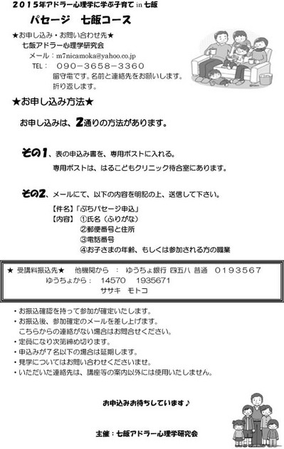 パセージ七飯（裏）-2.jpg