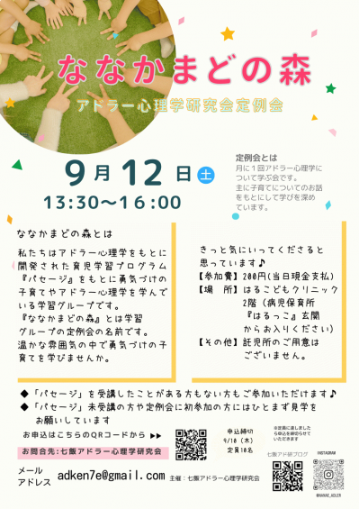 EEBC3A1E-1D52-456D-A756-D35402ED940C.PNG
